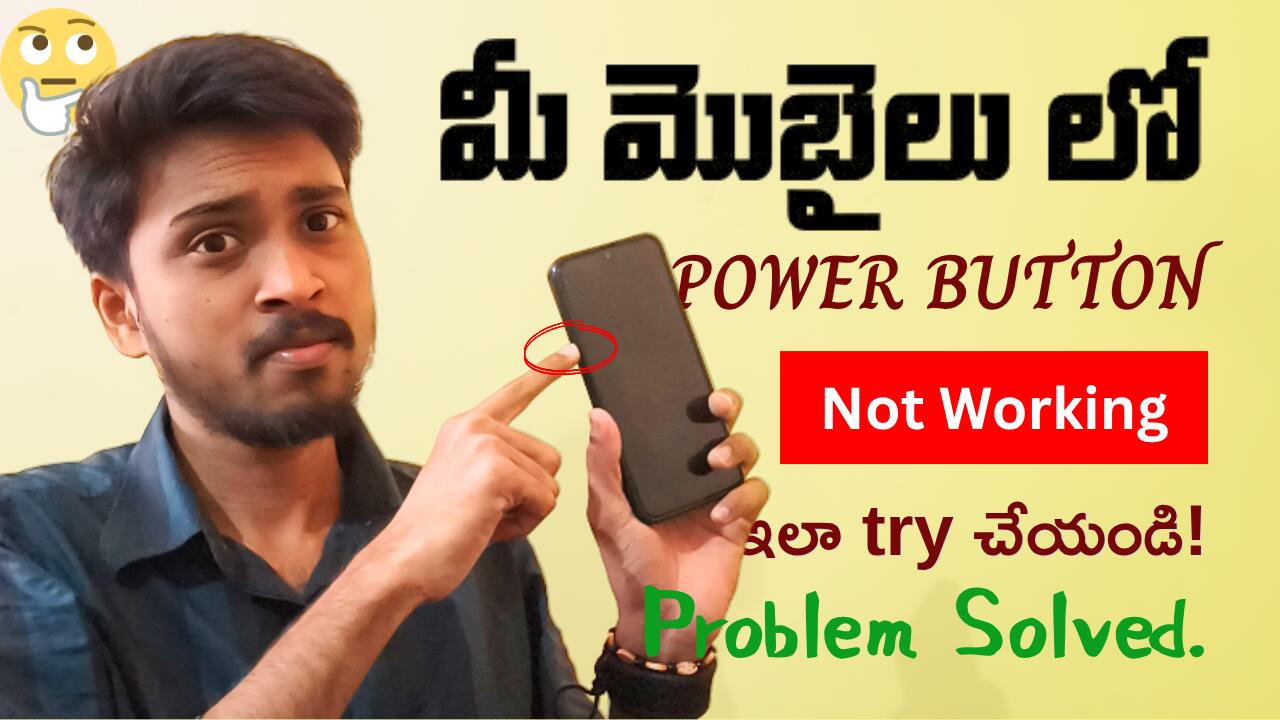 Mobile Power Button Not Working Solution