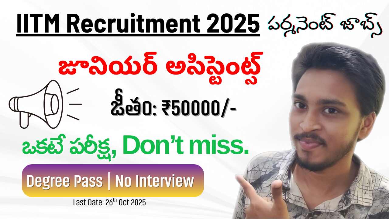 IIT Madras Recruitment 2025 jobs for 37 Non teaching positions including Junior Assistant