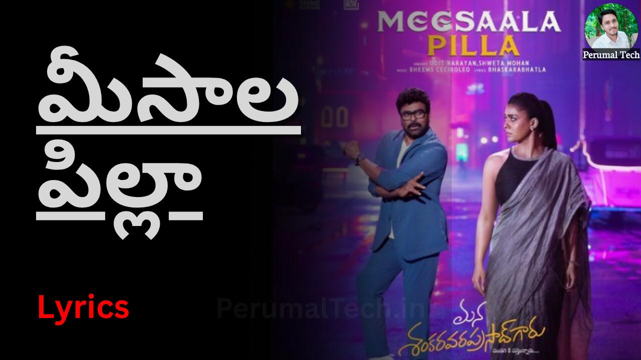 Meesaala Pilla Song Lyrics from Mana Shankara Varaprasad Garu Movie